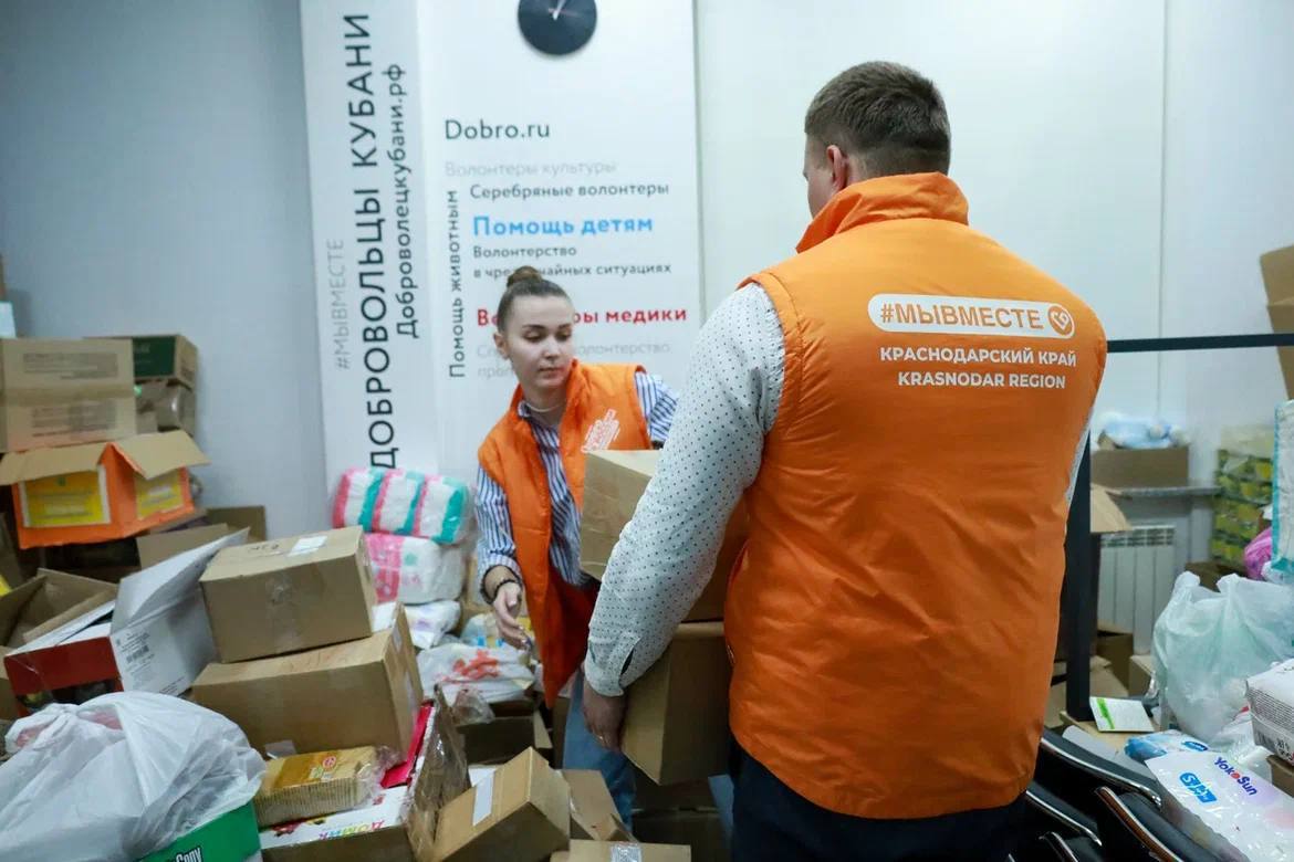 Дмитрий Чернышенко: На платформе «Добро.РФ» зарегистрированы почти 8 млн пользователей и свыше 130 тыс. организаций