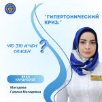 Ростех поставил в регионы партию дефибрилляторов с голосовым помощником