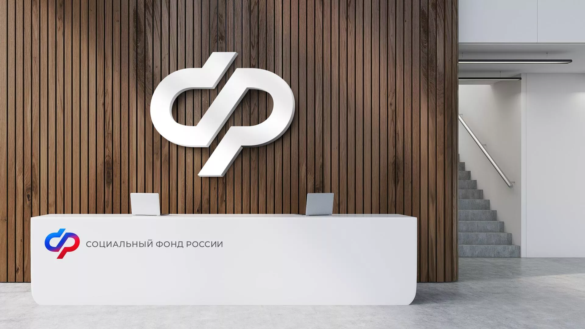 Россияне смогут выбрать форму получения льгот до 1 октября