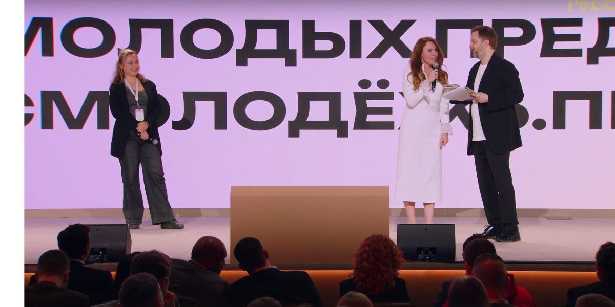 «Росатом» и Росмолодежь запускают акселератор для молодых предпринимателей в атомных городах